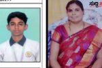 ತಾಯಿಯ ಸಾವಿನ ನಡುವೆಯೂ SSLC ಪರೀಕ್ಷೆ ವಿದ್ಯಾರ್ಥಿ – ಪರೀಕ್ಷೆ ಬರೆದು ಅಂತ್ಯಕ್ರಿಯೆ ಯಲ್ಲಿ ಪಾಲ್ಗೊಂಡ ವಿದ್ಯಾರ್ಥಿ……