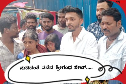 ನುಡಿದಂತೆ ನಡೆದ ಕೆಜಿಪಿ ಗ್ರೂಪ್ ಶ್ರೀಗಂಧ ಶೇಟ್ – ಕೊಟ್ಟ ಭರವಸೆಯಂತೆ ಎರಡು ದಿನಗಳಲ್ಲಿ ಮೃತ ಬಾಲಕಿಯ ಕುಟುಂಬಕ್ಕೆ ಒಪ್ಪಿಗೆ ಪತ್ರ ನೀಡಿದ ಕೆಜಿಪಿ ಗ್ರೂಪ್…..ಶ್ರೀಗಂಧ ಶೇಟ್ ಸಾಮಾಜಿಕ ಕಾರ್ಯಕ್ಕೆ ಬೆನ್ನು ತಟ್ಟಿದ ಗಣೇಶ್ ಶೇಟ್…..