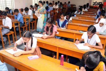 10 ಶಿಕ್ಷಕರು ಅಮಾನತು – ಶಿಕ್ಷಣ ಇಲಾಖೆ ಉಪನಿರ್ದೇಶಕ ಮಂಜುನಾಥ್‌ ಅಮಾನತು ಮಾಡಿ ಆದೇಶ…..