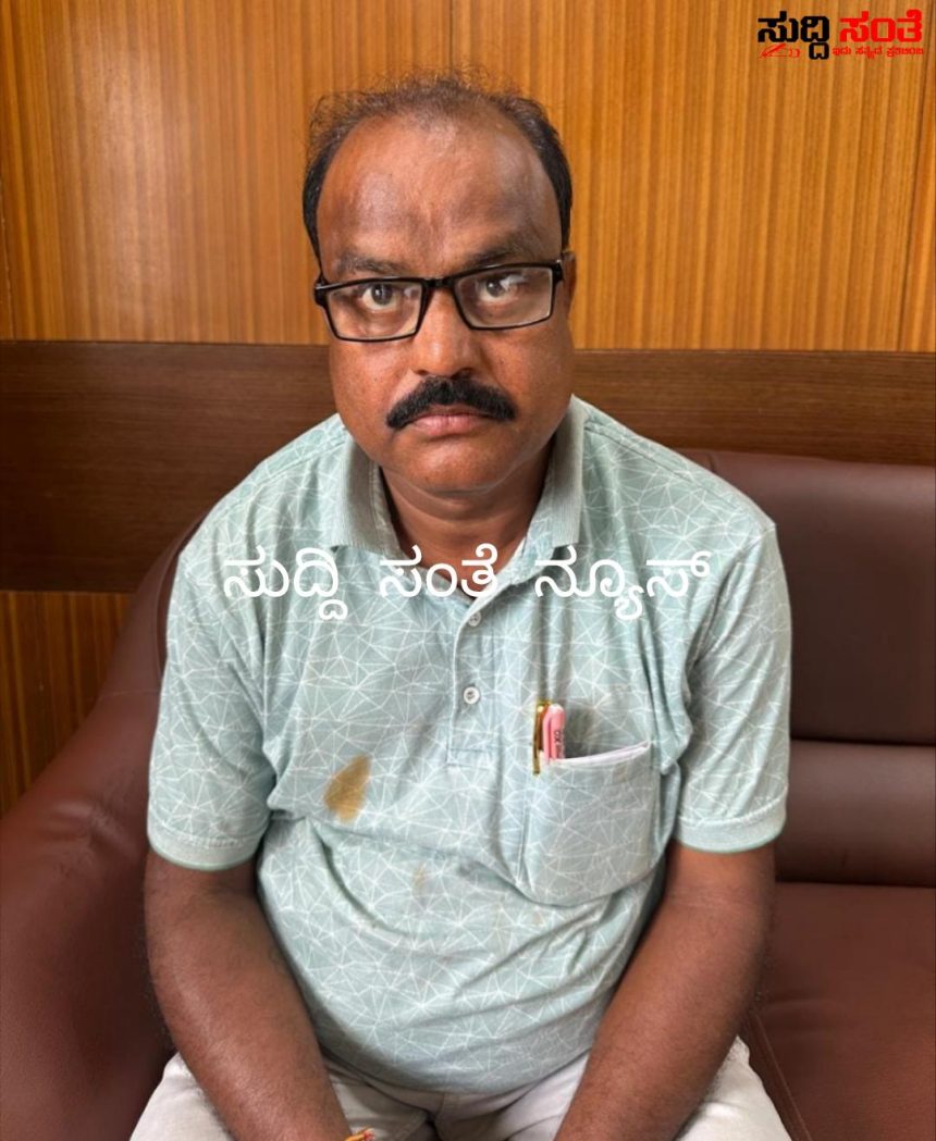 ಲೋಕಾಯುಕ್ತ ಬಲೆಗೆ ಬಿದ್ದ ಮುಖ್ಯ ಶಿಕ್ಷಕನ – 50 ಸಾವಿರ ಹಣ ತಗೆದುಕೊಳ್ಳುವಾಗ ಟ್ರ್ಯಾಪ್…..