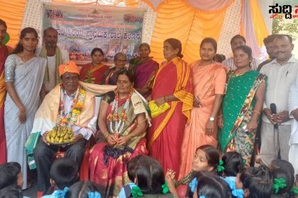 ಸರ್ಕಾರಿ ಶಾಲೆಯ ಮಕ್ಕಳಿಗೆ ದತ್ತಿ ನೀಡಿದ ಶಿಕ್ಷಣ ಪ್ರೇಮಿಗಳು – ಅರ್ಥಪೂರ್ಣ ಕಾರ್ಯಕ್ರಮಕ್ಕೆ ಸಾಕ್ಷಿಯಾಯಿತು ಸರ್ಕಾರಿ ಶಾಲೆ…..