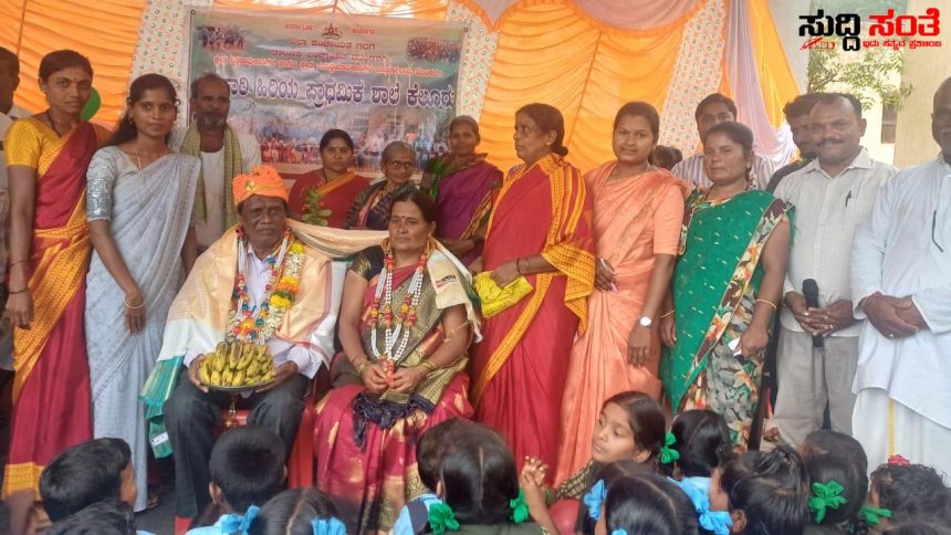 ಸರ್ಕಾರಿ ಶಾಲೆಯ ಮಕ್ಕಳಿಗೆ ದತ್ತಿ ನೀಡಿದ ಶಿಕ್ಷಣ ಪ್ರೇಮಿಗಳು – ಅರ್ಥಪೂರ್ಣ ಕಾರ್ಯಕ್ರಮಕ್ಕೆ ಸಾಕ್ಷಿಯಾಯಿತು ಸರ್ಕಾರಿ ಶಾಲೆ…..