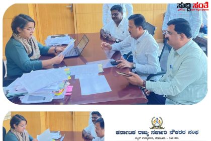 ರಾಜ್ಯದ ಶಿಕ್ಷಕರ ಸಮಸ್ಯೆಗಳ ಕುರಿತು ಧ್ವನಿ ಎತ್ತಿದ ಷಡಾಕ್ಷರೊಯವರು – ಇಲಾಖೆಯ ಆಯುಕ್ತರನ್ನು ಭೇಟಿಯಾಗಿ ಚರ್ಚೆ ಸಮಸ್ಯೆಗಳ ಕುರಿತು ಮನವಿ ಬೇಡಿಕೆ…..