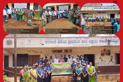 ಶಾಲಾ ಮೈದಾನದಲ್ಲಿ ಸಸಿ ನೆಟ್ಟು ,ಶಾಲಾ ಗೋಡೆಗೆ ಬಣ್ಣ ಹಚ್ಚಿ ವಿಶ್ವ ಪರಿಸರ ದಿನಾಚರಣೆ – ಲತಾ ಮುಳ್ಳೂರ ರವರಿಂದ ಅಭಿನಂದನಾ ಸನ್ಮಾನ ಗೌರವ…..