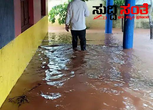 ಜಲಾವೃತಗೊಂಡ ಸರ್ಕಾರಿ ಶಾಲೆ – ಶಾಲಾ ತುಂಬೆಲ್ಲಾ ನೀರೊ ನೀರು…..
