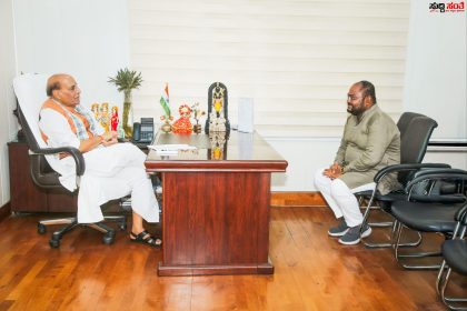 ಕೇಂದ್ರ ರಕ್ಷಣಾ ಸಚಿವ ರಾಜನಾಥ್ ಸಿಂಗ್ ರನ್ನು ಭೇಟಿಯಾದ ಮಣಿಕಂಠ ಶ್ಯಾಗೋಟಿ – ದೆಹಲಿಯಲ್ಲಿ ಭೇಟಿಯಾಗಿ ಹಲವು ವಿಚಾರಗಳ ಕುರಿತಂತೆ ಚರ್ಚೆ ಹುಟ್ಟು ಹಬ್ಬದ ಶುಭಾಶಯ ಕೋರಿದ ಯುವ ನಾಯಕ…..