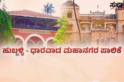 ಸರ್ಕಾರಿ ಆದೇಶಕ್ಕೂ ಗೌರವ ಕೊಡದ ಪಾಲಿಕೆಯ ಅಧಿಕಾರಿಗಳು – ವರ್ಗಾವಣೆ ಆದೇಶವಾಗಿ ಹತ್ತು ದಿನಗಳಾದ್ರೂ ಇನ್ನೂ ಸಿಗದ ಬಿಡುಗಡೆ ಭಾಗ್ಯ…..ಇದೇನಿದು ಆಯುಕ್ತರೇ ಪಂಡಿತನ ಒತ್ತಡಕ್ಕೆ ನೀವು…..