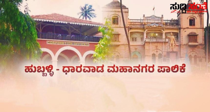 ಸರ್ಕಾರಿ ಆದೇಶಕ್ಕೂ ಗೌರವ ಕೊಡದ ಪಾಲಿಕೆಯ ಅಧಿಕಾರಿಗಳು – ವರ್ಗಾವಣೆ ಆದೇಶವಾಗಿ ಹತ್ತು ದಿನಗಳಾದ್ರೂ ಇನ್ನೂ ಸಿಗದ ಬಿಡುಗಡೆ ಭಾಗ್ಯ…..ಇದೇನಿದು ಆಯುಕ್ತರೇ ಪಂಡಿತನ ಒತ್ತಡಕ್ಕೆ ನೀವು…..