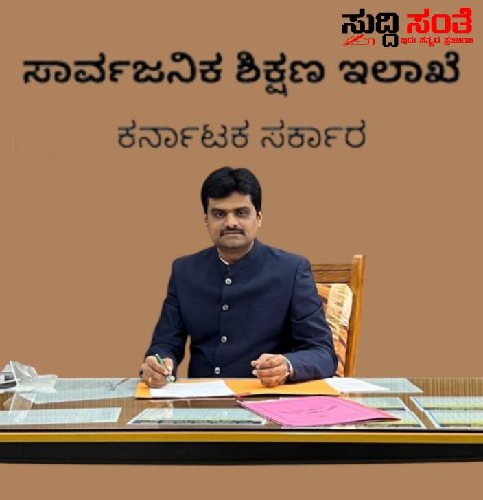 ಸಾರ್ವಜನಿಕ ಶಿಕ್ಷಣ ಇಲಾಖೆಯ ಅಪರ ಆಯುಕ್ತರಾಗಿ ಅಧಿಕಾರ ವಹಿಸಿಕೊಂಡ ಡಾ ಈಶ್ವರ ಉಳ್ಳಾಗಡ್ಡಿ – ಬರಮಾಡಿಕೊಂಡು ಸ್ವಾಗತಿಸಿದ ಇಲಾಖೆಯ ಅಧಿಕಾರಿಗಳು ಸಿಬ್ಬಂದಿಗಳು……