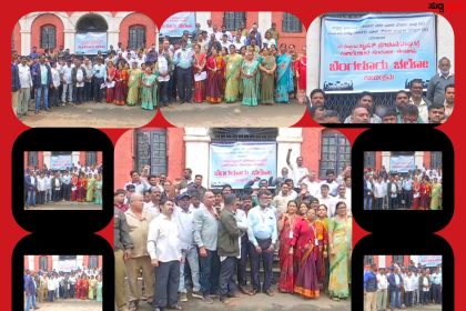 ಹುಬ್ಬಳ್ಳಿ ಧಾರವಾಡ ದಲ್ಲೂ ಮಹಾನಗರ ಪಾಲಿಕೆಯ ನೌಕರರಿಂದ ಪ್ರತಿಭಟನೆ – ಕರ್ತವ್ಯಕ್ಕೆ ಗೈರಾಗಿ ಪ್ರತಿಭಟನೆ ಮಾಡಿ ಬೇಡಿಕೆಗಳ ಈಡೇರಿಕೆಗೆ ಒತ್ತಾಯಿಸಿದ ನೌಕರರು ಸಿಬ್ಬಂದಿಗಳು…..