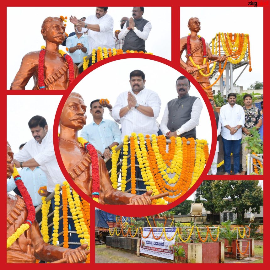 ಹುಬ್ಬಳ್ಳಿ ಧಾರವಾಡ ಮಹಾನಗರ ಪಾಲಿಕೆಯಿಂದ ಕ್ರಾಂತಿವೀರ ಸಿಂಧೂರ್ ಲಕ್ಷ್ಮಣ ಹುತಾತ್ಮ ದಿನಾಚರಣೆ ಆಚರಣೆ – ಉಪಮೇಯರ್ ಸಂತೋಷ ಚವ್ಹಾನ್ ಗೆ ಸಾಥ್ ನೀಡಿದ ಪಾಲಿಕೆಯ ಅಧಿಕಾರಿಗಳು ಸಿಬ್ಬಂದಿಗಳು….