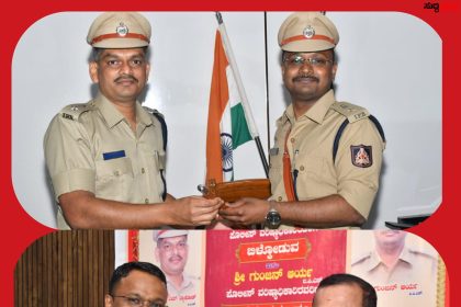 ಧಾರವಾಡ ಜಿಲ್ಲಾ ನೂತನ ಪೊಲೀಸ ವರಿಷ್ಠಾಧಿಕಾರಿಯಾಗಿ ಅಧಿಕಾರ ವಹಿಸಿಕೊಂಡ ಗುಂಜನ್ ಆರ್ಯ – ಡಾ ಗೋಪಾಲ ಬ್ಯಾಕೋಡ್ ಗೆ ಬೀಳ್ಕೊಡುಗೆ ಹೊಸ ಎಸ್ಪಿ ಸ್ವಾಗತ ಮಾಡಿಕೊಂಡ ಜಿಲ್ಲೆಯ ಪೊಲೀಸ್ ಅಧಿಕಾರಿಗಳು…..