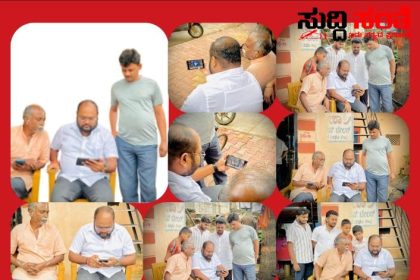 ಮನ್ ಕಿ ಬಾತ್ ಕಾರ್ಯಕ್ರಮ ವೀಕ್ಷಣೆ ಮಾಡಿದ ಮಣಿಕಂಠ ಶ್ಯಾಗೋಟಿ – ಆಪ್ತರೊಂದಿಗೆ ನೆಚ್ಚಿನ ಪ್ರಧಾನಿಯ ಕಾರ್ಯಕ್ರಮ ವೀಕ್ಷಣೆ…..