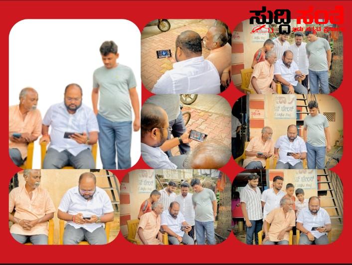 ಮನ್ ಕಿ ಬಾತ್ ಕಾರ್ಯಕ್ರಮ ವೀಕ್ಷಣೆ ಮಾಡಿದ ಮಣಿಕಂಠ ಶ್ಯಾಗೋಟಿ – ಆಪ್ತರೊಂದಿಗೆ ನೆಚ್ಚಿನ ಪ್ರಧಾನಿಯ ಕಾರ್ಯಕ್ರಮ ವೀಕ್ಷಣೆ…..