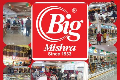 ಧಾರವಾಡದಲ್ಲಿ ಮತ್ತೊಂದು ಬಿಗ್ ಮಿಶ್ರಾ ಮಳಿಗೆ ಆರಂಭ – ವಿಸ್ತರಣೆಯಾಗುತ್ತಿದೆ ಸಂಜಯ ಮಿಶ್ರಾ ಮಾಲೀಕತ್ವದ ಬಿಗ್ ಮಿಶ್ರಾ…..ಒಂದೇ ಸೂರಿನಡಿಯಲ್ಲಿ ಸಿಗಲಿದೆ ವೆರೈಟಿ ವೆರೈಟಿ ತಿಂಡಿ ತಿನಿಸಿಗಳೊಂದಿಗೆ ಊಟ ಉಪಹಾರ…..ಕೈ ಬೀಸಿ ಕರೆಯುತ್ತಿದೆ ಬಿಗ್ ಮಿಶ್ರಾ…..