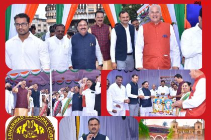 ಹುಬ್ಬಳ್ಳಿಯ ಚೆನ್ನಮ್ಮ ಮೈದಾನದಲ್ಲಿ ಆಯುಕ್ತ ರುದ್ರೇಶ್ ಘಾಳಿ ಅವರಿಂದ ಧ್ವಜಾರೋಹಣ – ಆಯುಕ್ತರಿಗೆ ಸಾಥ್ ನೀಡಿದ ಶಾಸಕ ಮಹೇಶ್ ಟೆಂಗಿನಕಾಯಿ,ಮೇಯರ್,ವಿರೋಧ ಪಕ್ಷದ ನಾಯಕರು…..