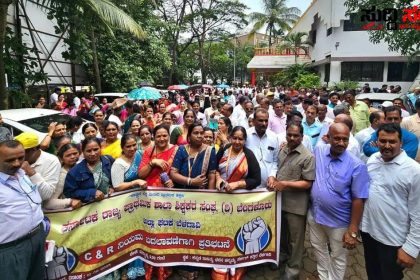 ಶಿಕ್ಷಕರ ಪ್ರತಿಭಟನೆ – ಸಿಡಿದೆದ್ದ ಶಿಕ್ಷಕರು ವಿವಿಧ ಬೇಡಿಕೆಗಳ ಈಡೇರಿಕೆಗೆ ಒತ್ತಾಯ…..
