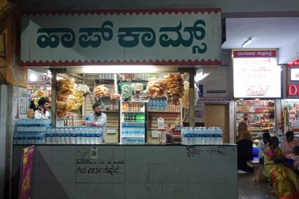 ಹೆಸರಿಗೆ ಮಾತ್ರ ಹಾಪ್ ಕಾಮ್ಸ್ ಒಳಗಡೆ ಎಲ್ಲವೂ ಪಾಪ್ ಕಾಮ್ಸ್ – ಹೆಸರೊಂದು ಮಾರಾಟವೊಂದು ಧಾರವಾಡ ಹೊಸ ಬಸ್ ನಿಲ್ದಾಣದಲ್ಲಿ ಏನೇ ಮಾಡಿದ್ರು ನಡೆಯುತ್ತದೆ…..