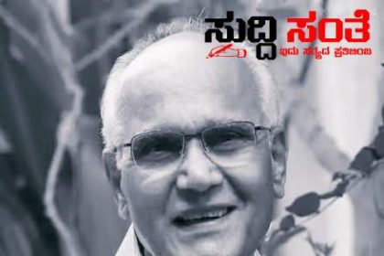 ಹಿರಿಯ ಸಾಹಿತಿ SL ಭೈರಪ್ಪ ಇನ್ನೂ ನೆನಪು ಮಾತ್ರ – ಕನ್ನಡದ ಖ್ಯಾತ ಸಾಹಿತಿ, ಸರಸ್ವತಿ ಸಮ್ಮಾನ್ ಪುರಸ್ಕೃತ ಎಸ್.ಎಲ್.ನಿಧನಕ್ಕೆ ಕಂಬನಿ ಮಿಡಿದ ನಾಡಿನ ಶಿಕ್ಷಕ ಬಂಧುಗಳು – ಮೌನವಾಯಿತು ಸಾಹಿತ್ಯ ಲೋಕ…..