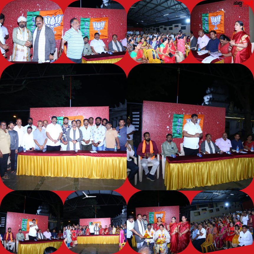 ರಾಷ್ಟ್ರೀಯ ಸ್ವಯಂ ಸೇವಕ ಸಂಘದ ಕಾರ್ಯಕ್ರಮದ ಪೂರ್ವ ಸಿದ್ದತಾ ಸಭೆ ಮಾಡಿದ ಉಪ ಮೇಯರ್ ಸಂತೋಷ ಚವ್ಹಾಣ್ – ಶಾಸಕ ಮಹೇಶ್ ಟೆಂಗಿನಕಾಯಿ ನೇತ್ರತ್ವದಲ್ಲಿ ಸಭೆ ಕಾರ್ಯಕ್ರಮಗಳ ರೂಪರೇಷೆಗಳ ಕುರಿತಂತೆ ಚಿಂತನ ಮಂಥನ…..