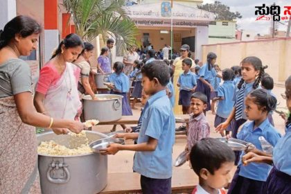 ಸರ್ಕಾರಿ ಶಾಲೆಗಳಿಗೆ ಬಂತು ಹೊಸ ಆದೇಶ – ಸಚಿವ ಸಂಪುಟದ ಘೋಷಣೆಯಂತೆ ಶೀಘ್ರದಲ್ಲೇ ಆರಂಭ…