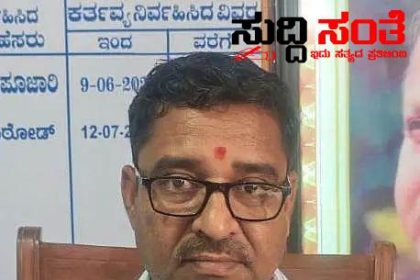 ಸರ್ಕಾರಿ ಅಧಿಕಾರಿ ಅಮಾನತು – ವರದಿ ಹಿನ್ನಲೆ ಅಮಾನತು ಆದೇಶ ಮಾಡಿದ DC…..