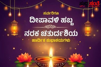 ಸಮಸ್ತ ನಾಡಿನ ಜನತೆಗೆ ದೀಪಾವಳಿ ಹಬ್ಬದ ಶುಭಾಶಯ ಕೋರಿದ ಯುವ ನ್ಯಾಯವಾದಿ ಶರಣು ಅಂಗಡಿ – ಹಬ್ಬವು ಜನತೆಗೆ ಒಳ್ಳೇಯದನ್ನು ಮಾಡಲಿ ಎಂದು ಶುಭ ಹಾರೈಸಿದ ಬಿಜೆಪಿ ಯುವ ಮುಖಂಡ ಶರಣು ಅಂಗಡಿ…..