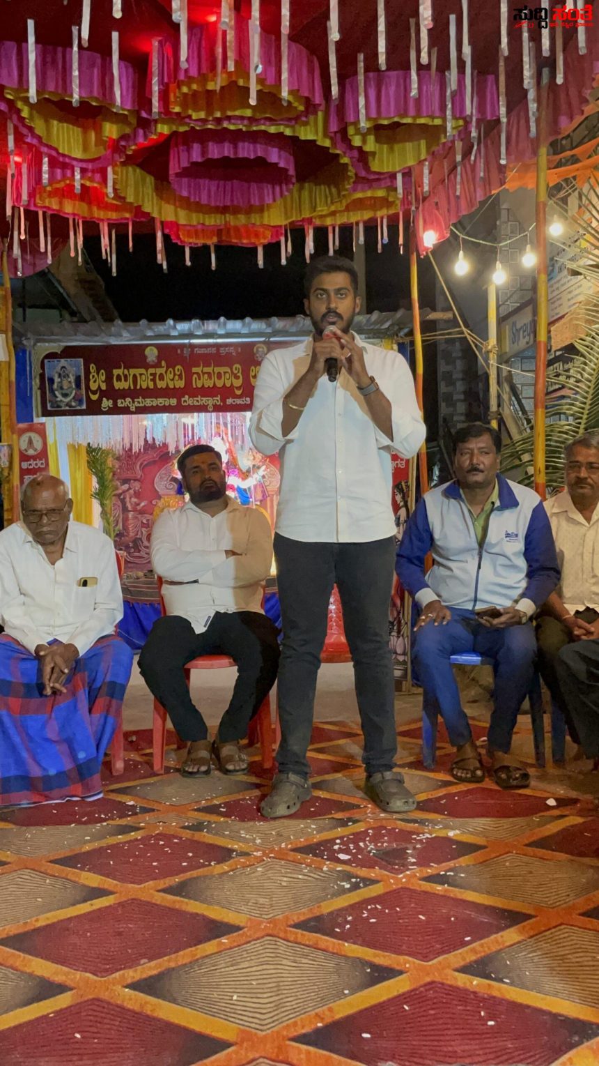 ದುರ್ಗಾದೇವಿಯ ನವರಾತ್ರಿಯ ಉತ್ಸವದಲ್ಲಿ ಪಾಲ್ಗೊಂಡ ಅರ್ಜುನ ಪಾಟೀಲ್ – ನವರಾತ್ರಿ ಉತ್ಸವ ಸಮಿತಿಯಿಂದ ಅರ್ಜುನ ಪಾಟೀಲ್ ಗೆ ಸನ್ಮಾನ ಗೌರವ…..