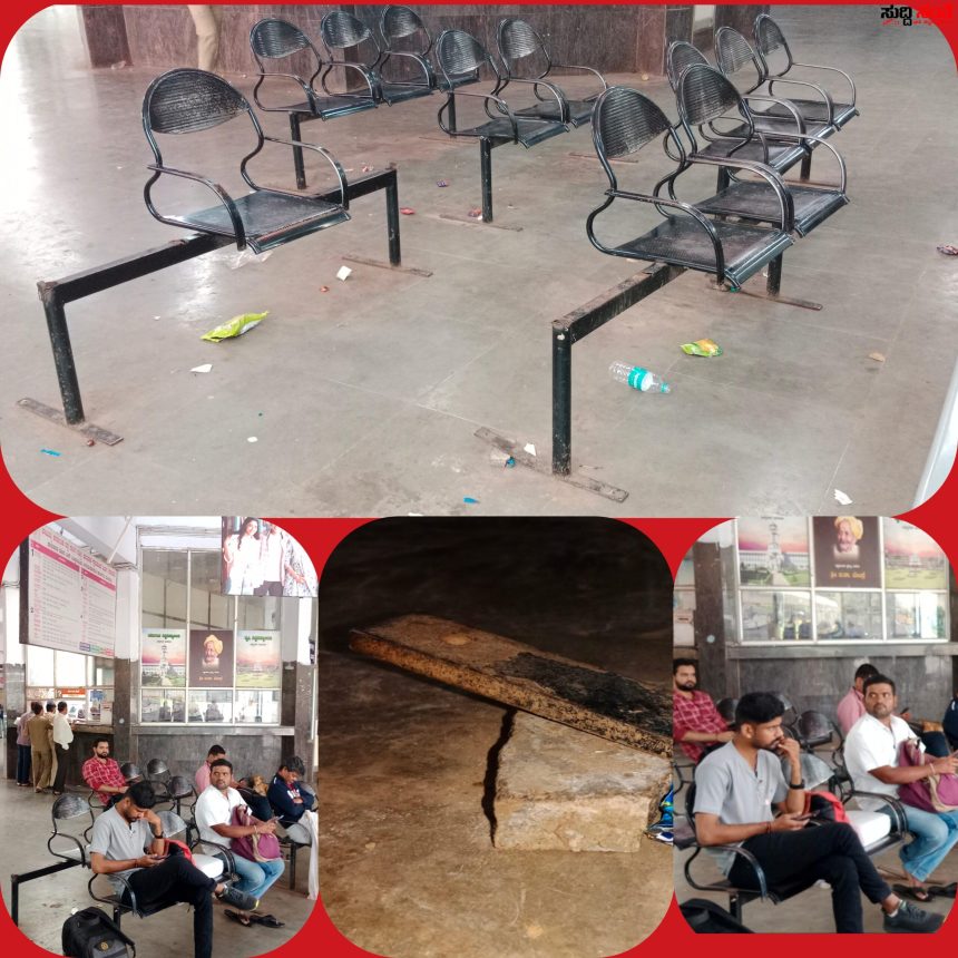 ಇವುಗಳ ಮೇಲೆ ಹೇಗೆ ಕುಳಿತುಕೊಳ್ಳಬೇಕು ಹೇಳಿ – ಧಾರವಾಡ ಹೊಸ ಬಸ್ ನಿಲ್ದಾಣದಲ್ಲಿ ಕುಂಟಾಡುತ್ತಿವೆ ಕುಳಿತುಕೊಳ್ಳುವ ಕುರ್ಚಿಗಳು…..ಕುರ್ಚಿಗೆ ಆಸರೆಯಾಗಿದೆ ಕಲ್ಲು…..