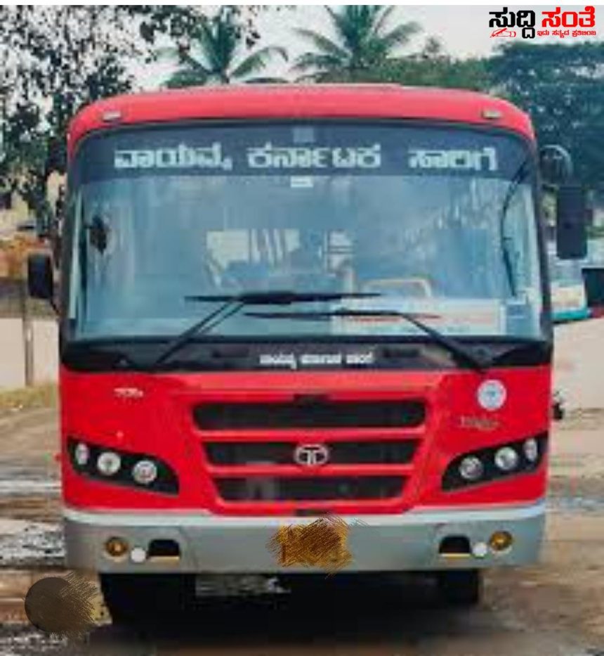 ಮತ್ತೆ ಹೋರಾಟಕ್ಕೆ ಸಜ್ಜಾಗುತ್ತಿದ್ದಾರೆ ರಾಜ್ಯ ಸಾರಿಗೆ ನೌಕರರು – ಮುಷ್ಕರ ನಡೆಸಲು ನೌಕರರು ಸಿದ್ದತೆ ಸರ್ಕಾರಕ್ಕೆ ಬಿಸಿ ಮುಟ್ಟಿಸಲಿರುವ ನೌಕರರು……