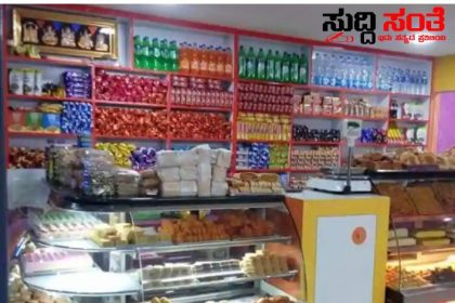 ಬಸ್ ನಿಲ್ದಾಣವೊ ಬೇಕರಿಗಳ ತಾಣವೋ ತಿಳಿಯದು – ಒಂದೇ ನಿಲ್ದಾಣದಲ್ಲಿ ಇಪ್ಪತ್ತಕ್ಕೂ ಹೆಚ್ಚು ಬೇಕರಿಗಳು…..ಸರಿಯಾದ ವ್ಯಾಪಾರವಿಲ್ಲದೇ ಪರದಾಡುತ್ತಿರುವ ವ್ಯಾಪಾರಿಗಳು…..ಒಂದೇ ಕಡೆಗಳಲ್ಲಿ ಹೀಗೆ ಅನುಮತಿ ನೀಡಬಹುದಾ…..