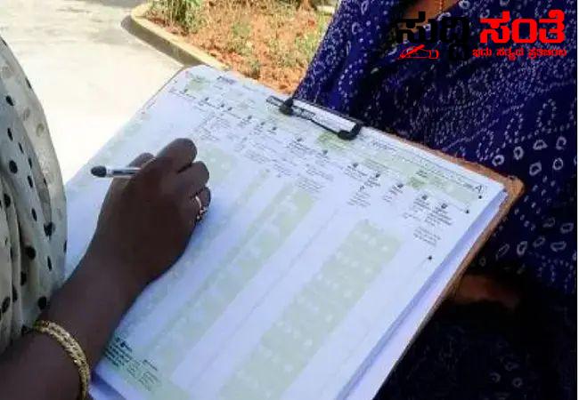 ಒಂದೇ ವಾರದಲ್ಲಿ ಸಮೀಕ್ಷೆ ಪೂರ್ಣಗೊಳಿಸಿದ ಶಿಕ್ಷಕರು – ಶಿಕ್ಷಕರ ಕಾರ್ಯಕ್ಕೆ ಮೆಚ್ಚುಗೆ…..