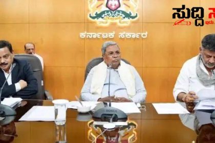 ಮೃತ ಶಿಕ್ಷಕ ಕುಟುಂಬಕ್ಕೆ ಪರಿಹಾರ ಘೋಷಣೆ ಮಾಡಿದ ರಾಜ್ಯ ಸರ್ಕಾರ – CM ನೇತ್ರತ್ವದಲ್ಲಿ ನಡೆದ ಸಭೆಯಲ್ಲಿ ತೀರ್ಮಾನ…..