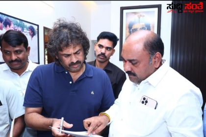 ಶಿಕ್ಷಣ ಸಚಿವರನ್ನು ಭೇಟಿಯಾದ KSPSTA ಅಧ್ಯಕ್ಷ ಚಂದ್ರಶೇಖರ ನುಗ್ಗಲಿ – ನಾಡಿನ ಸಮಸ್ತ ಶಿಕ್ಷಕರ ಪರವಾಗಿ ಹಲವು ಬೇಡಿಕೆಗಳ ಕುರಿತು ಚರ್ಚೆ…..