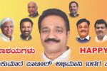 ಅನಿಲಕುಮಾರ ಪಾಟೀಲ್ ಹುಟ್ಟು ಹಬ್ಬ ಅಭಿಮಾನಿ ಬಳಗದಿಂದ ಅದ್ದೂರಿ ಕಾರ್ಯಕ್ರಮ ಆಯೋಜನೆ – ವಿನಯ ಜಕನೂರು ನೇತ್ರತ್ವದಲ್ಲಿ ಗೋಕಲ್ ರಸ್ತೆಯಲ್ಲಿ ನಡೆಯಲಿದೆ ಜಿಲ್ಲಾಧ್ಯಕ್ಷರ ಹುಟ್ಟು ಹಬ್ಬ ಆಚರಣೆ…..ಅಭಿಮಾನಿ ಬಳಗದಿಂದ ಕಾರ್ಯಕ್ರಮ ಆಯೋಜನೆ…..