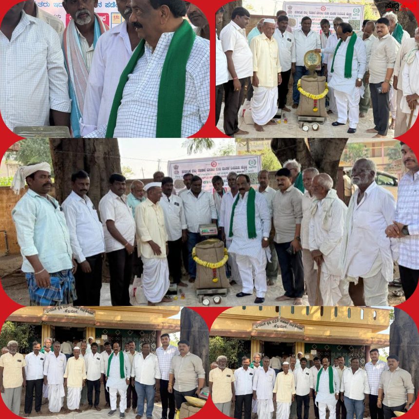 ಕ್ಷೇತ್ರದಲ್ಲಿ ಖರೀದಿ ಕೇಂದ್ರಗಳಿಗೆ ಚಾಲನೆ ನೀಡಿದ  ಶಾಸಕ NH ಕೋನರೆಡ್ಡಿ – ಬೆಂಬಲ ಬೆಲೆಯಲ್ಲಿ ಖರೀದಿಯಾಗಲಿವೆ ಹೆಸರು ಇತರೆ ಬೆಳೆಗಳು…..ಜನಸೇವನಕನ ಸೇವಾ ಕಾರ್ಯಕ್ಕೆ ರೈತರ ಮೆಚ್ಚುಗೆ…..