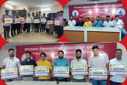 ಬೃಹತ್ ಉದ್ಯೋಗ ಮೇಳದ ಪೋಸ್ಟರ್ ಬಿಡುಗಡೆ – V.A.K ಫೌಂಡೇಶನ್ ನಿಂದ ವೆಂಕಟೇಶ ಕಾಟವೆ ನೇತ್ರತ್ವದಲ್ಲಿ ನವಂಬರ್ 14 ರಂದು ಹುಬ್ಬಳ್ಳಿಯಲ್ಲಿ ಬೃಹತ್ ಉದ್ಯೋಗ ಮೇಳ…..