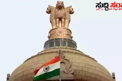 KAS ಅಧಿಕಾರಿಗಳ ವರ್ಗಾವಣೆ – ಆಡಳಿತ ಯಂತ್ರಕ್ಕೆ ಸರ್ಜರಿ ಮಾಡಿದ ರಾಜ್ಯ ಸರ್ಕಾರ…..