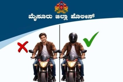 ಅಧಿಕಾರ ವಹಿಸಿಕೊಂಡ ಬೆನ್ನಲ್ಲೇ ದ್ವಿಚಕ್ರ ವಾಹನ ಸವಾರರಿಗೆ ಒಳ್ಳೇಯ ಸಂದೇಶ ನೀಡಿದ SP ಮಲ್ಲಿಕಾರ್ಜುನ ಬಾಲದಂಡಿ – ನಿಮ್ಮ ಸುರಕ್ಷತೆ ನಿಮ್ಮ ಕೈಯಲ್ಲಿದೆ ಕಡ್ಡಾಯವಾಗಿ ಹೆಲ್ಮೆಟ್ ಧರಿಸಿ ಪೊಲೀಸರ ಸಂದೇಶ…..
