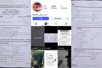 ಪರೀಕ್ಷೆಯ ಆರಂಭಕ್ಕೂ ಮುನ್ನವೇ ಪ್ರಶ್ನೆ ಪತ್ರಿಕೆ ಲೀಕ್ – ಸಾಮಾಜಿಕ ಜಾಲ ತಾಣಗಳಲ್ಲಿ ವೈರಲ್…..