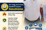 ರೆಕಾರ್ಡ್ ರೂಮ್ ಗೆ ಡಿಜಿಟಲ್ ಟಚ್ ನೀಡಿದ ತಹಸೀಲ್ದಾರ್ ಮಹೇಶ ಗಸ್ತೆ ತಹಸೀಲ್ದಾರ್ – ಭೂದಾಖಲೆ, ಆಸ್ತಿ ದಾಖಲೆಗಾಗಿ ಅಲೆದಾಡುವ ಅಗತ್ಯವಿಲ್ಲ…..ಡಿಜಿಟಲ್ ಯುಗಕ್ಕೆ ಒಗ್ಗಿಕೊಂಡ ತಹಸೀಲ್ದಾರ್ ಕಚೇರಿ…..ರಾಜ್ಯಕ್ಕೆ ಮಾದರಿಯಾದ್ರು ಮಹೇಶ್ ಗಸ್ತೆ….. ರೆಕಾರ್ಡ್ ರೂಮ್ ಗೆ ಡಿಜಿಟಲ್ ಟಚ್ ನೀಡಿದ ತಹಸೀಲ್ದಾರ್ ಮಹೇಶ ಗಸ್ತೆ ತಹಸೀಲ್ದಾರ್ – ಭೂದಾಖಲೆ, ಆಸ್ತಿ ದಾಖಲೆಗಾಗಿ ಅಲೆದಾಡುವ ಅಗತ್ಯವಿಲ್ಲ…..ಡಿಜಿಟಲ್ ಯುಗಕ್ಕೆ ಒಗ್ಗಿಕೊಂಡ ತಹಸೀಲ್ದಾರ್ ಕಚೇರಿ…..ರಾಜ್ಯಕ್ಕೆ ಮಾದರಿಯಾದ್ರು ಮಹೇಶ್ ಗಸ್ತೆ…..