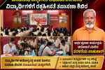 ಮಂಜುನಾಥ ಮಕ್ಕಳಗೇರಿ ಅಭಿಮಾನಿ ಬಳಗದಿಂದ ವಿದ್ಯಾರ್ಥಿಗಳಿಗಾಗಿ ರಕ್ತಹೀನತೆ ತಪಾಸನಾ ಶಿಬಿರ – ಅರ್ಥಪೂರ್ಣ ಕಾರ್ಯಕ್ರಮ ಆಯೋಜನೆ ಮಾಡಿದ ಸರಳತೆಯ ಸಾಹುಕಾರ್ ಜನಸೇವಕ…..