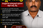 SIR ಕರ್ತವ್ಯದಲ್ಲಿದ್ದ ಶಿಕ್ಷಕ ಸಾವು – ಹೃದಯಾಘಾತದಿಂದ ಸಾವು ಶಿಕ್ಷಕ ಬಂಧುಗಳ ಕಂಬನಿ….. SIR ಕರ್ತವ್ಯದಲ್ಲಿದ್ದ ಶಿಕ್ಷಕ ಸಾವು – ಹೃದಯಾಘಾತದಿಂದ ಸಾವು ಶಿಕ್ಷಕ ಬಂಧುಗಳ ಕಂಬನಿ…..