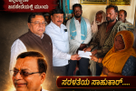 ಬಸ್ ನಿಲ್ದಾಣದಲ್ಲಿ ಮೃತಪಟ್ಟ ವಿದ್ಯಾರ್ಥಿನಿ ಕುಟುಂಬಕ್ಕೆ ನೆರವಾದ ತವನಪ್ಪ ಅಷ್ಟಗಿ – ಕುಟುಂಬಕ್ಕೆ ಸಾಂತ್ವನ ಹೇಳಿ ಆರ್ಥಿಕ ನೆರವು ನೀಡಿದ ಸರಳತೆಯ ಸಾಹುಕಾರ್…..ಅಧಿಕಾರಕ್ಕಿಂತ ಜನಸೇವೆ ಮುಖ್ಯ ಎಂಬೊದನ್ನು ತೋರಿಸಿಕೊಟ್ಟ ಜನಸೇವಕ…..