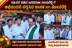ನೂತನ ಸಚಿವರಿಗೆ ಅಭಿನಂದನೆ ಸಲ್ಲಿಸಿದ ಶಾಸಕ N H ಕೋನರೆಡ್ಡಿ – ಪಕ್ಷದ ಕಾರ್ಯಕರ್ತರು ಮುಖಂಡರೊಂದಿಗೆ ಭೇಟಿ ಮಾಡಿ ಅಭಿನಂದನೆ ಸಲ್ಲಿಸಿದ ಜನಸೇವಕ…..